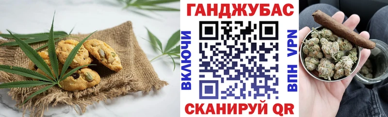 купить наркотик Усть-Кут Cannafood марихуана