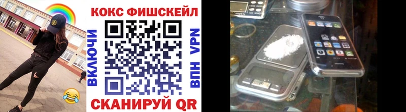 COCAIN Эквадор  Усть-Кут 