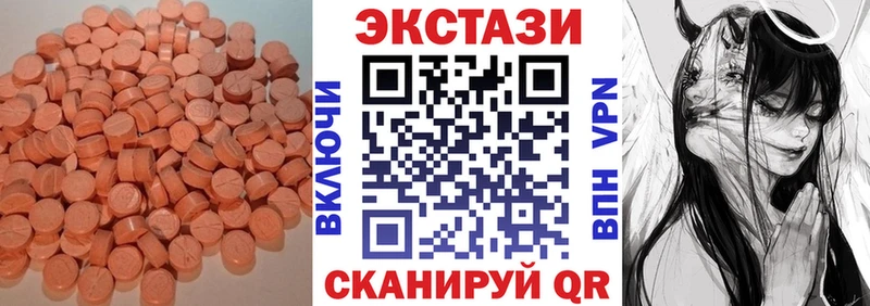 ЭКСТАЗИ DUBAI  Усть-Кут 
