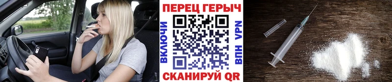 ГЕРОИН Heroin  KRAKEN рабочий сайт  Усть-Кут 