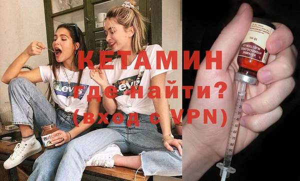 кокаин премиум Арсеньев