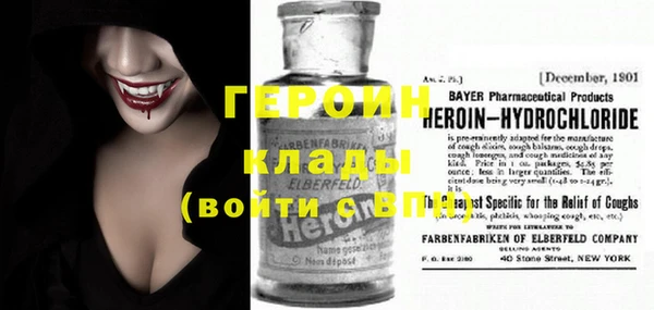 кокаин премиум Арсеньев