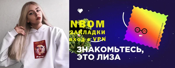 ALPHA-PVP Алзамай
