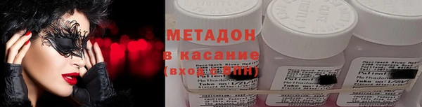 ALPHA-PVP Алзамай