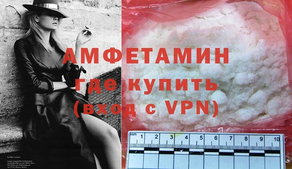 ALPHA-PVP Алзамай