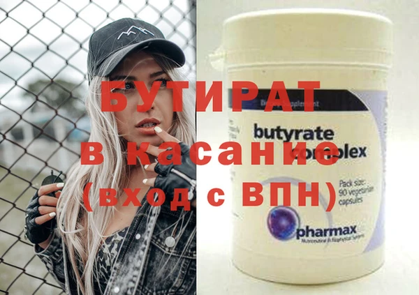 ALPHA-PVP Алзамай