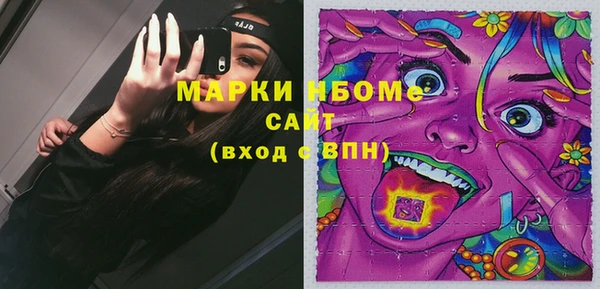 меф Алексин