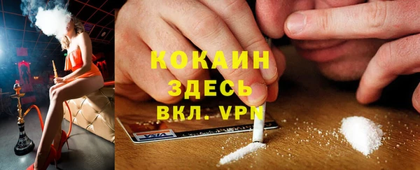 ALPHA-PVP Алзамай