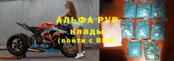 меф Алексин