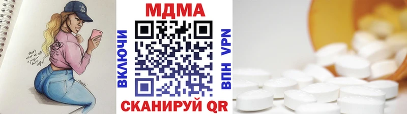 закладка  МЕГА ссылка  MDMA VHQ  Усть-Кут 