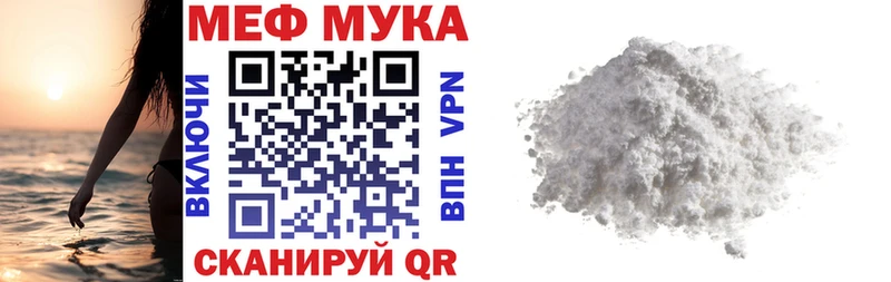 Меф mephedrone  Усть-Кут 