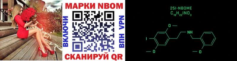 shop формула  мега tor  Усть-Кут  Марки N-bome 1,5мг 