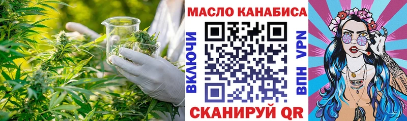 ТГК гашишное масло  мега как войти  Усть-Кут 